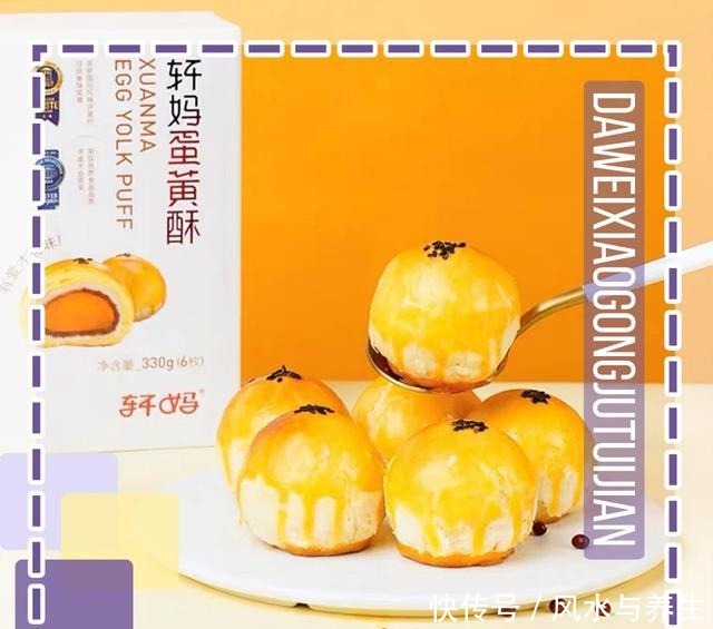 李佳琦推荐的8款零食,每款都很美味,你都吃过吗