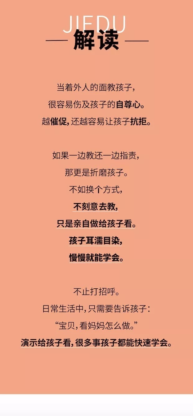 游泳|教育最大的危险:孩子不喜欢就别逼他