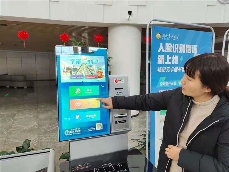 人脸识别|人脸识别系统上线 武威市可以“刷脸”读书啦