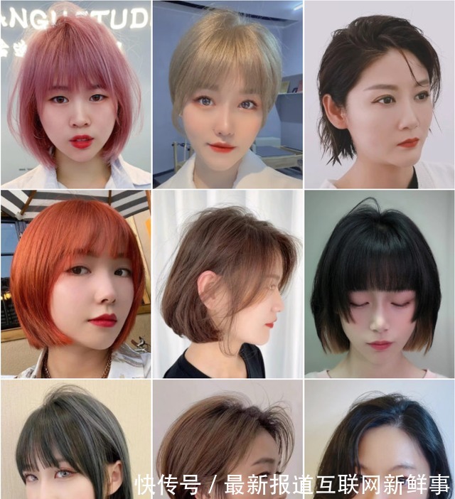 波波头 100多款流行发型来了,全是高颜值,国庆想换发型的看过来!