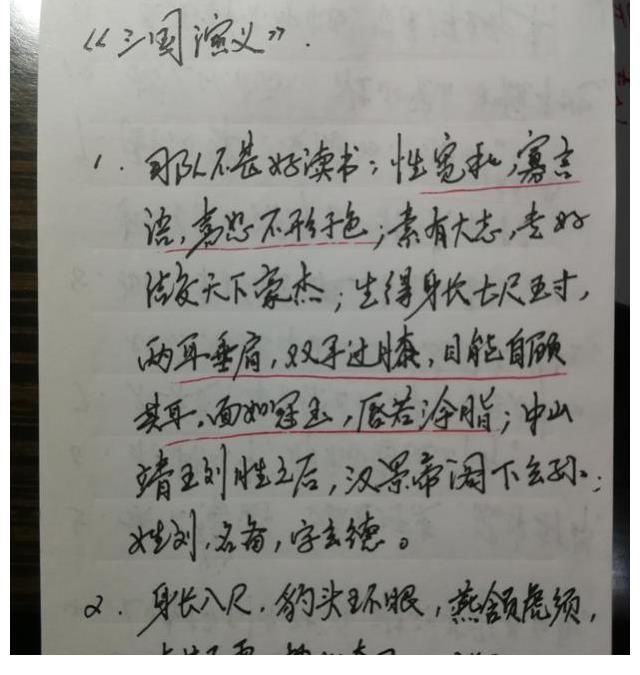 曹操#《三国演义》中的这些好词好句，堪称经典，值得一读再读