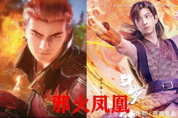 斗罗电视剧:史莱克七怪武魂展示,奥斯卡变动最大,连名字都改了