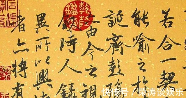 苏轼!天下三大行书,大多数人知道第一,知道第三都是学霸!