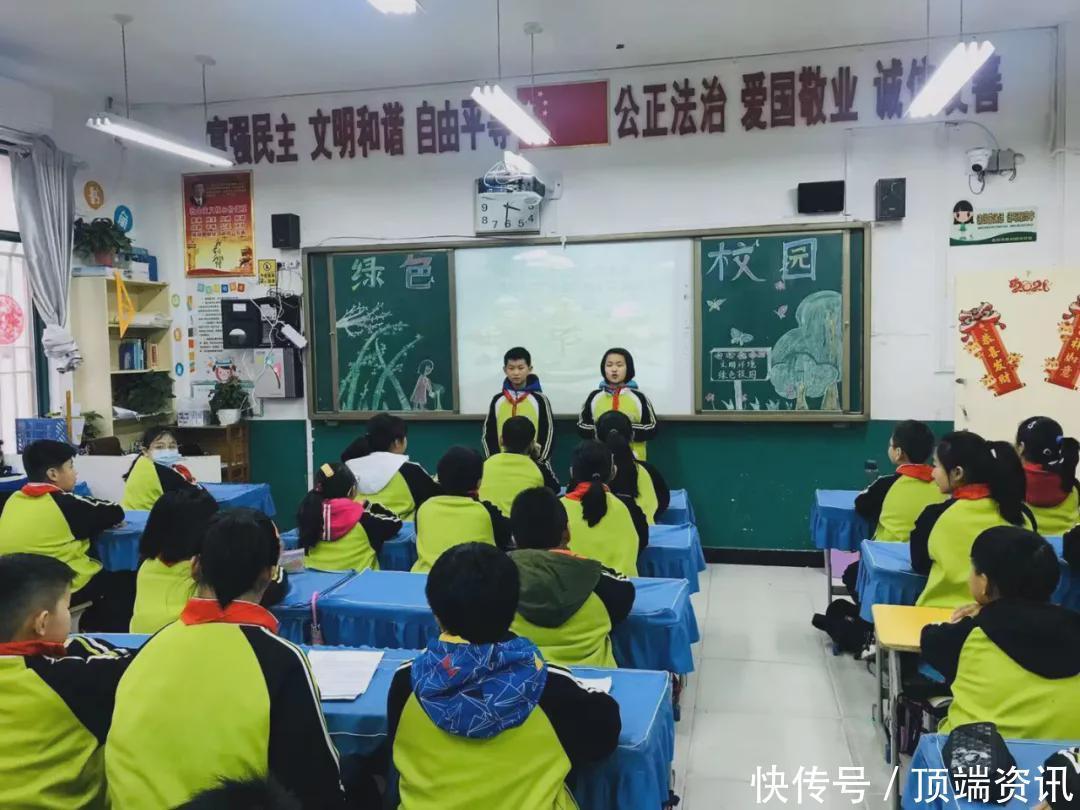 信阳市胜利路小学开展创建“绿色学校”为主题的班队会活动