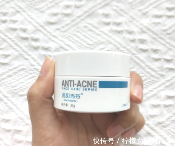 列入|3款被列入"黑名单"的祛痘印产品,看你有没有,花钱不少还没效果