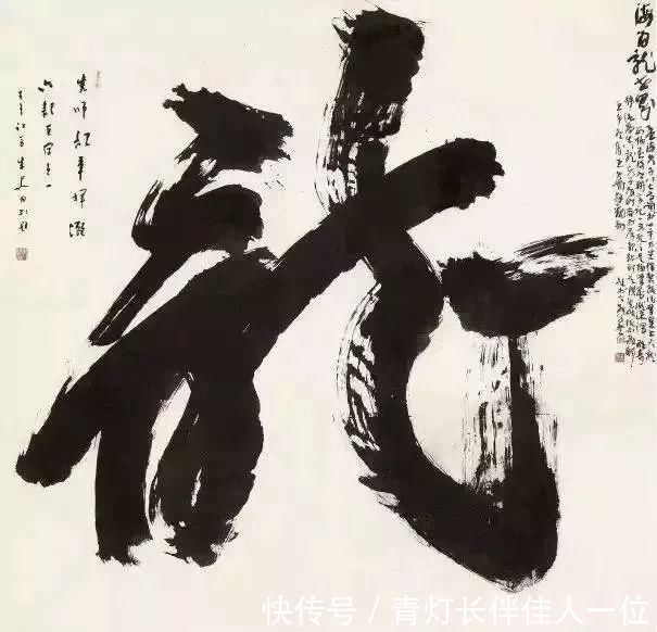 沈鹏|当代有书法大师吗?邱振中:有,但不多,启功和沈鹏还够不上