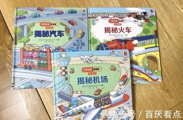 劳斯莱斯|书中劳斯莱斯,原来小朋友看的书这么有趣,大朋友都忍不住想剁手