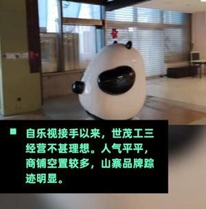 中国经济周刊|贾跃亭最值钱资产第5次拍卖！起拍价下跌超6亿，多次流拍因无人问津