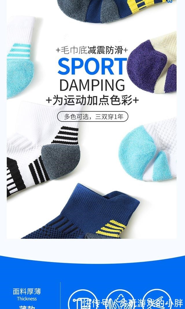 跑步|跑步需要专业的袜子吗！