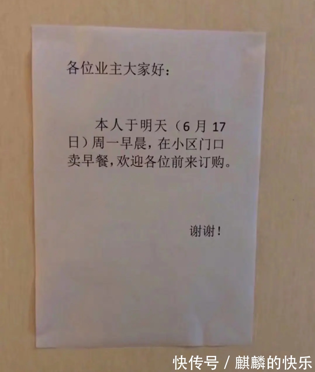 |搞笑图集:拖车拖着拖着车的拖车