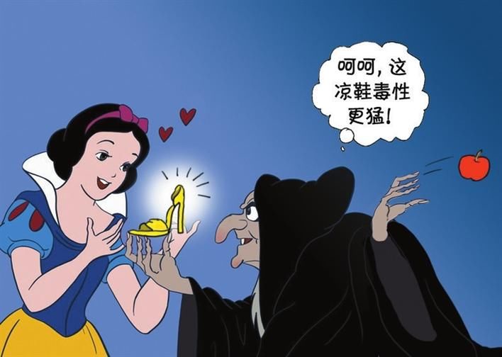 上海消保委|足下有“毒”