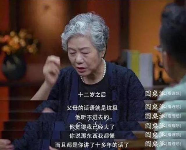孩子|专家:低层次家长“拼命”给娃讲道理,而高层次父母则用这种办法