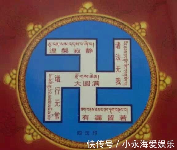 佛像胸前的wan字是什么意思?