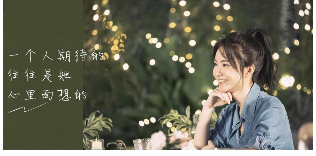 嘉賓|《心動的信號4》洪成成同時受到兩位男嘉賓青睞，僅僅因為學歷高嗎？