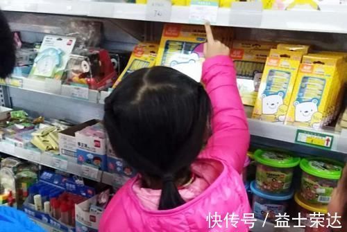 小s|“妈妈,我想买这个”,你的回答里,藏着孩子未来的格局