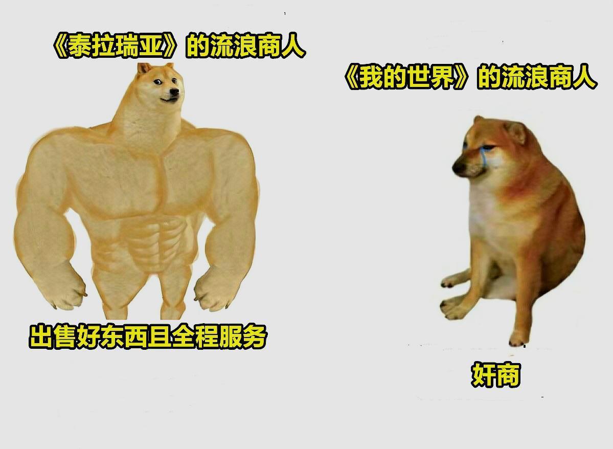 qt:gamepop|我的世界:找不到庇护所怎么办?快速回家大法,你一定尝试过