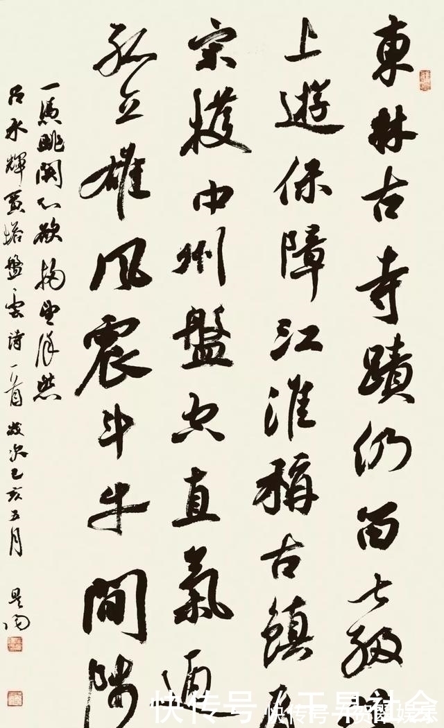 王羲之!14岁初中生成为省书协会员,行书洒脱,用笔老辣,家长传阅的焦点