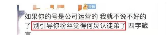 張雨綺|丁程鑫拜師何炅被拒,追到社交平臺自稱徒兒,被網友嘲想紅想瘋了