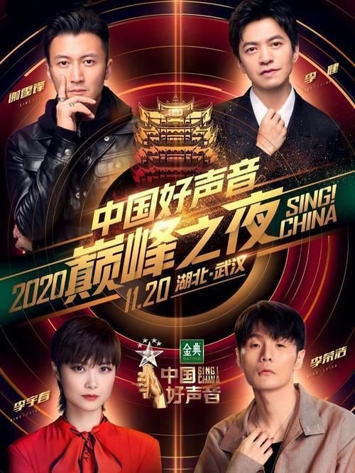  优秀|《好声音2021》拟邀导师周杰伦，十周年还会有更大的动作，网友：期待