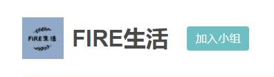 年轻人为什么向往提前退休