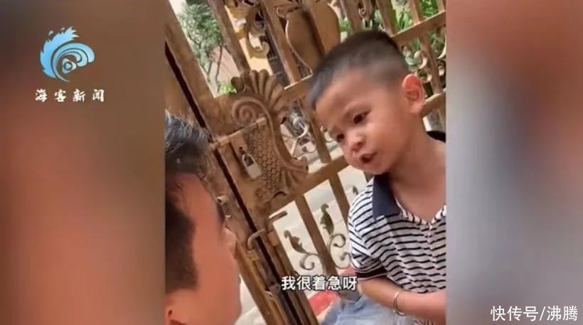 沸话|新式带娃教育：用最凶的表情道最萌的歉 | 李立军