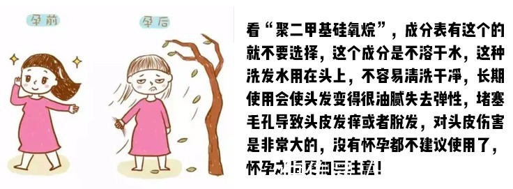 孕妇|你竟还买着唬人的“孕妇专用”洗护用品?真是花着冤枉钱,找罪受