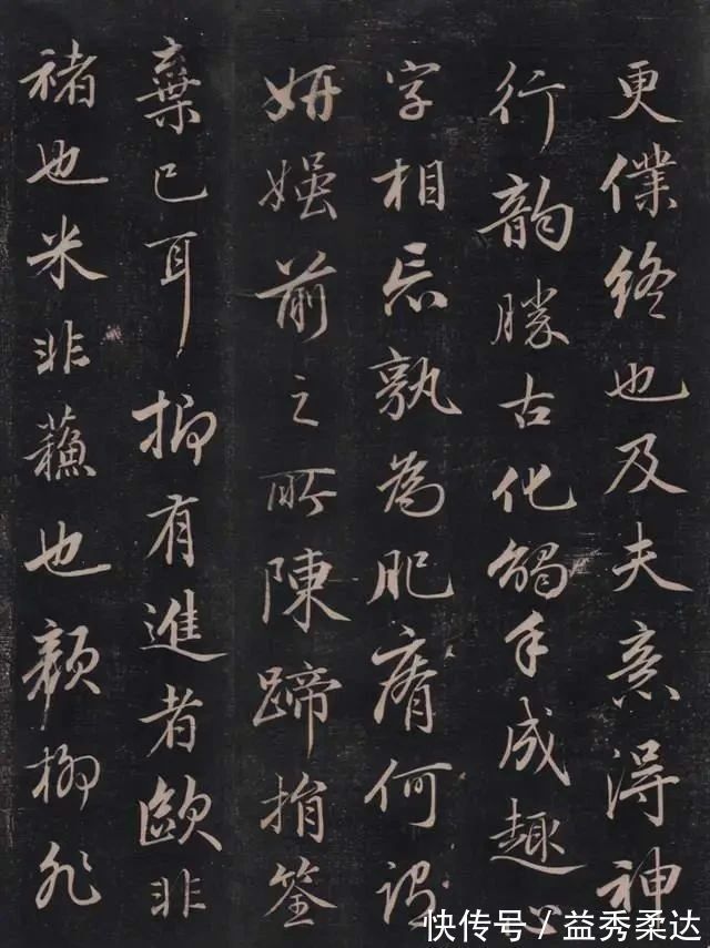 乾隆@他是乾隆的儿子,位列“清四家”之一,行书太美了!