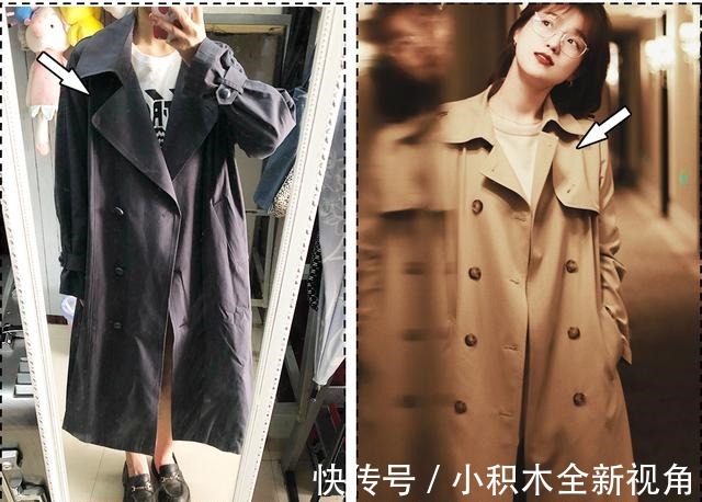 撞衫 风衣+阔腿裤=永不过时的气质精，时髦又高级！