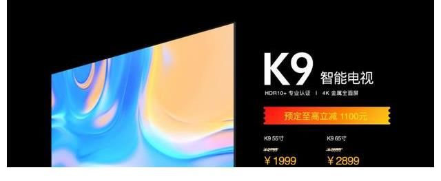 k9s|“OPPO双十一发布会”硬核新机OPPO K9s发布，全线最高优惠1100元