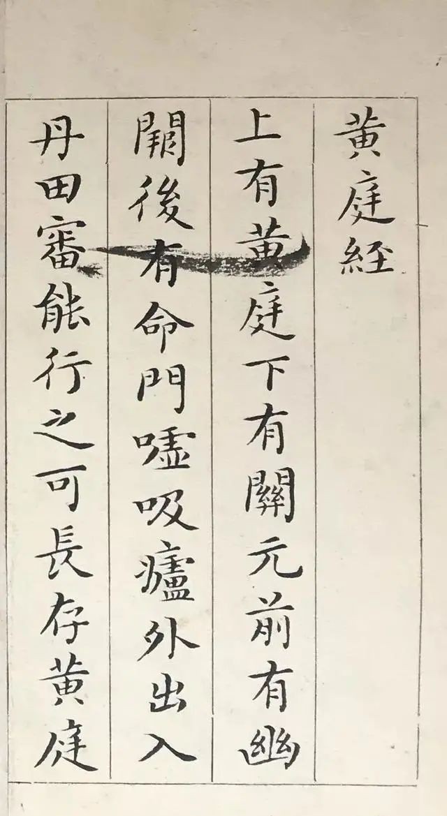 书法&启功对他都赞不绝口:三百年来无此大手笔,自董其昌后无第二