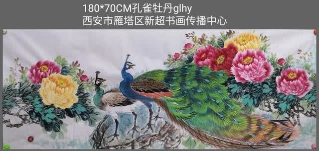 國畫|國畫收藏,新作品《黃河,長城,鴻運當頭,牡丹孔雀,背靠金山》