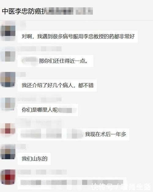 自愈能力|有没有达到临床治愈的癌症患者?助理朋友圈两个截图答了这个问题