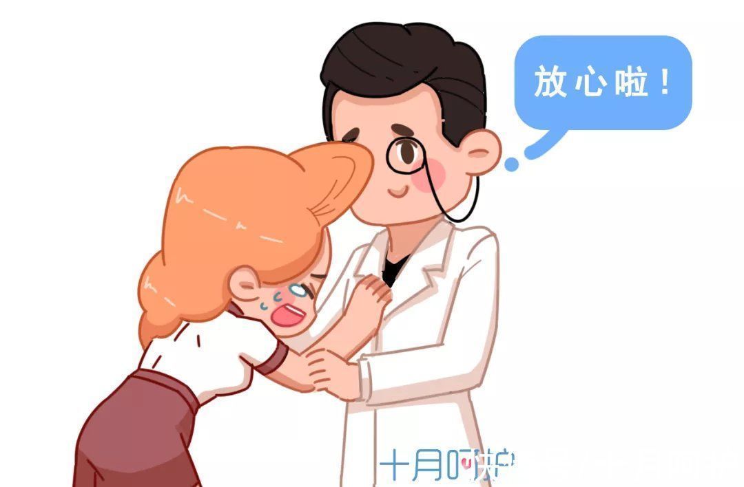 菌菌|怀孕期间能不能拔牙?别再弄错,有几种情况会增加早产风险