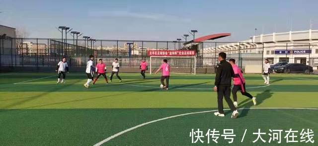龙亭区足球协会|龙亭区“益和杯”社会足球联赛:绿茵孕育梦想 激情彰显青春