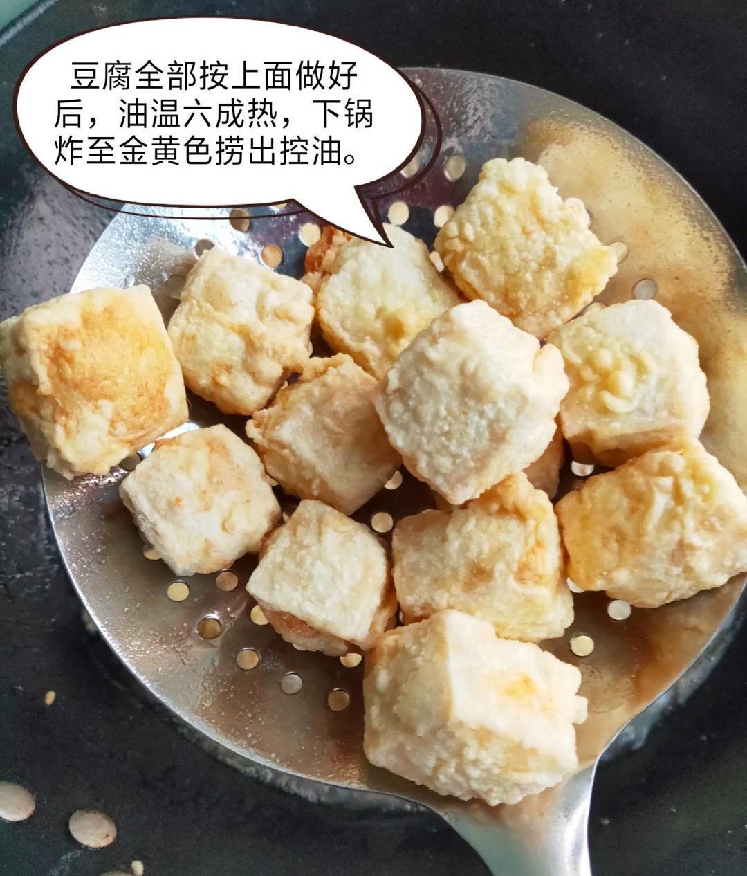 我来教你怎么做美味的点心,老豆腐,吃了会上瘾的