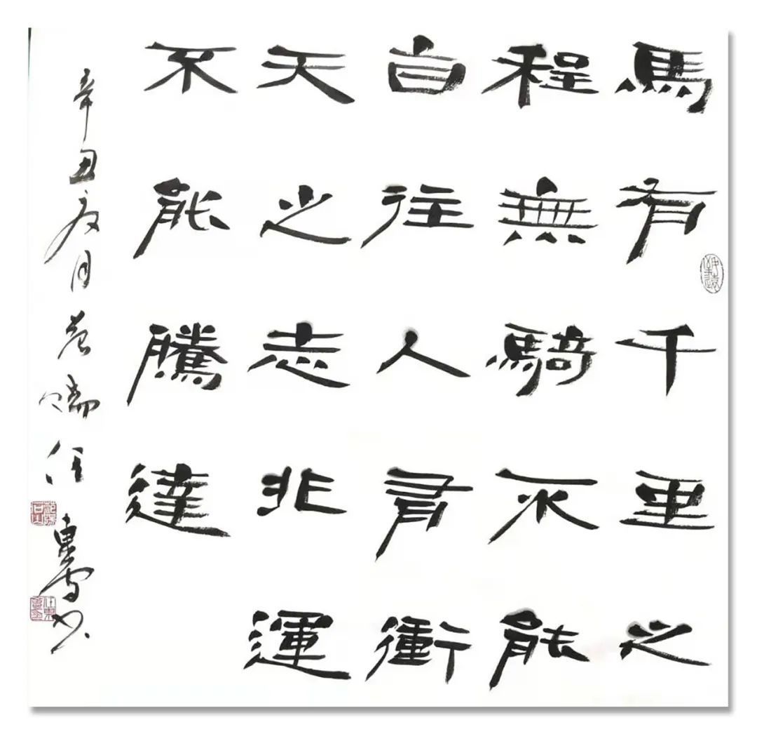 书法展$「??任东会」｜丹青追梦 水墨本色-中国当代书画名家个人云展览