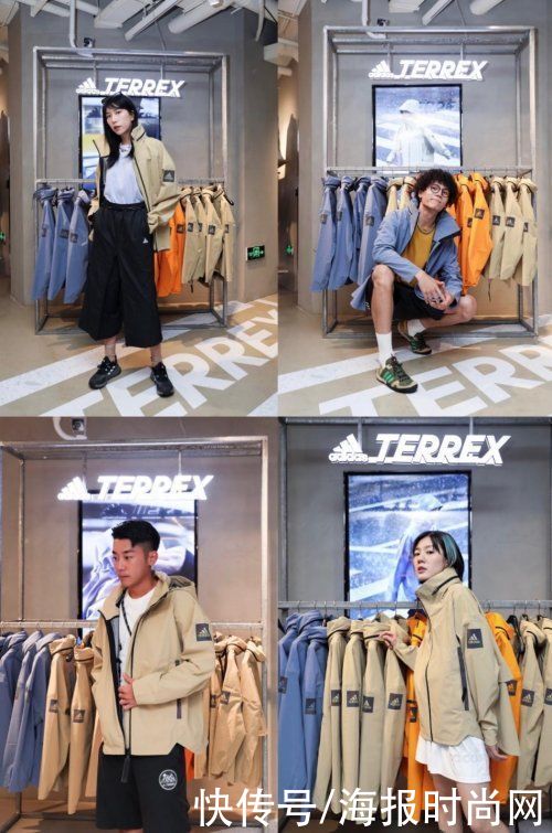 myshelter|有趣社群大集合，与adidas TERREX一同玩转全天候