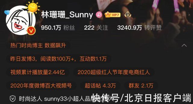 劳务报酬|网红主偷逃税被罚超9000万！一场直播应缴税多少？