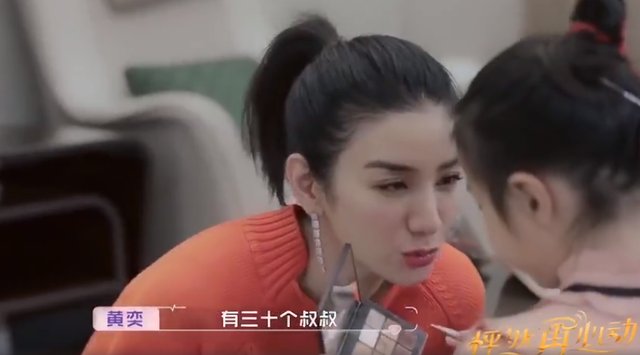 黄奕约会对象是同性恋骗婚劈腿?男方承认隐瞒节目组表态删掉镜头