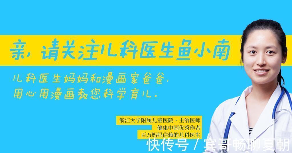 宝妈|让娃突破遗传长高秘诀在这里,那些年拔苗助长的“坑”你中了吗?