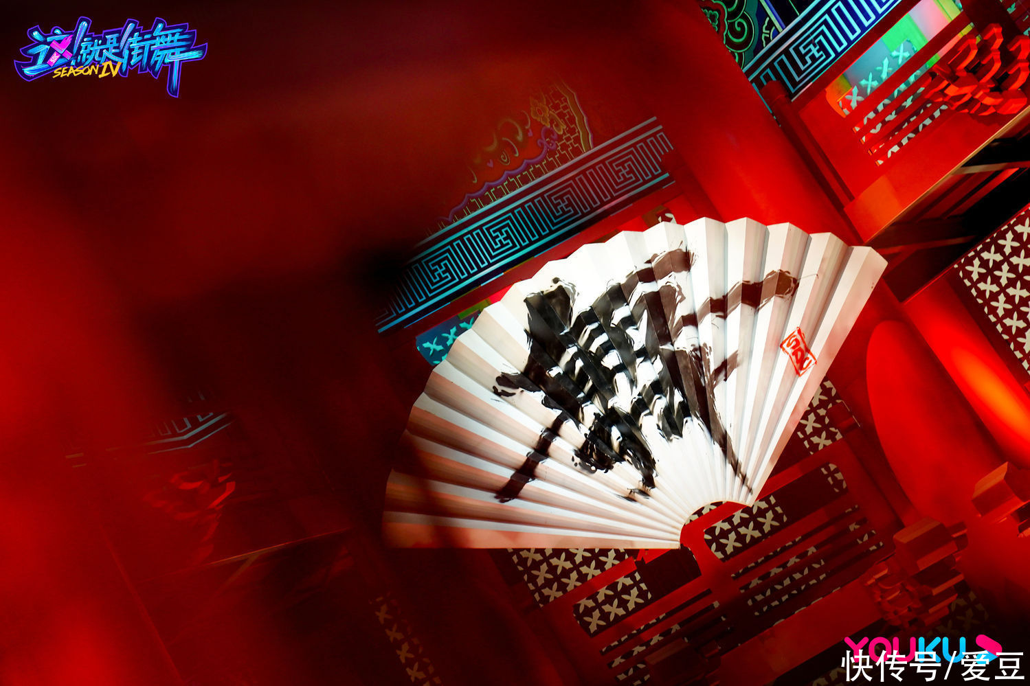 krump|210711《这就是街舞4》公开此季场馆布景,纯正的国风中国红一看就是M-POP张艺兴队长