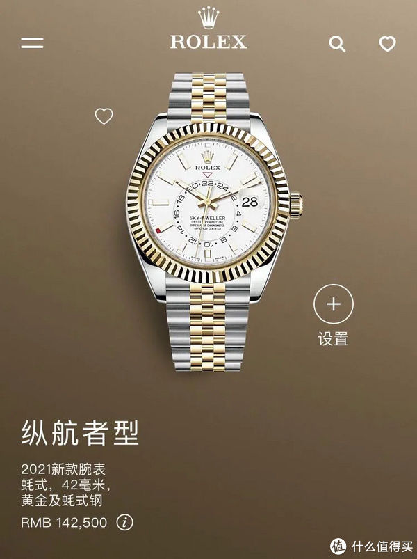 劳力士新款发布： DJ有惊喜，探2换代，迪通拿有新