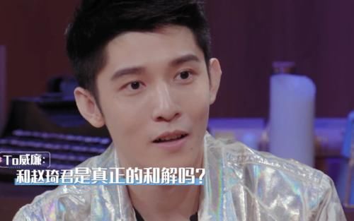 心动的信号 威廉惊喜出场 隔空表白郑琴心 全场观众直呼在一起 快资讯