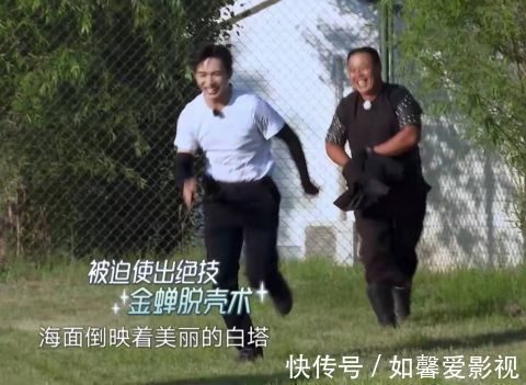 張彬彬綜藝節(jié)目使出“金蟬脫殼”網(wǎng)友:逃跑可恥但有用