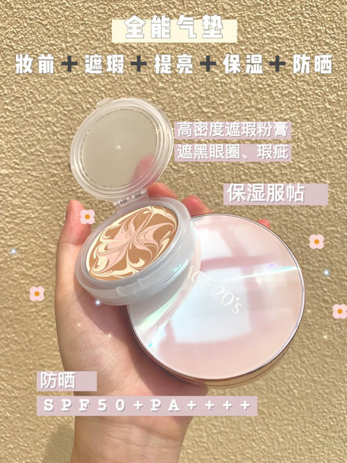 这些心机彩妆,你不会还不知道吧?