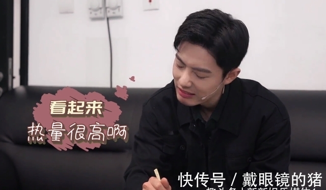 可愛|肖戰(zhàn)再錄吃播視頻,點(diǎn)贊已破200萬(wàn),看到烤蝎子表情太可愛