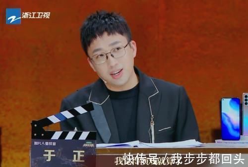 陳楚生|于正點評比李誠儒還“狠”,《我就是演員3》是藝人們的修羅場吧