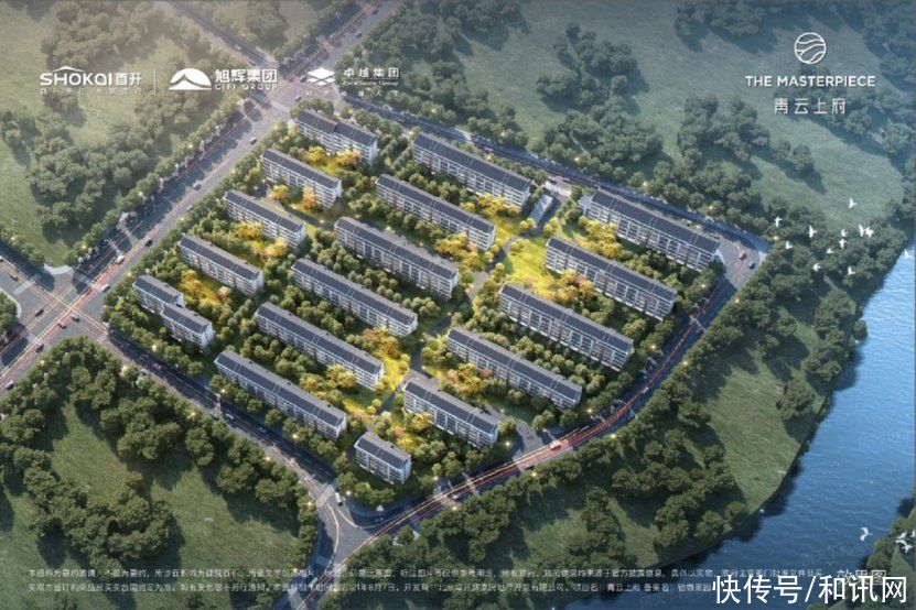 项目|新型共产房陆续入市 能否扭转大众的“风评”？