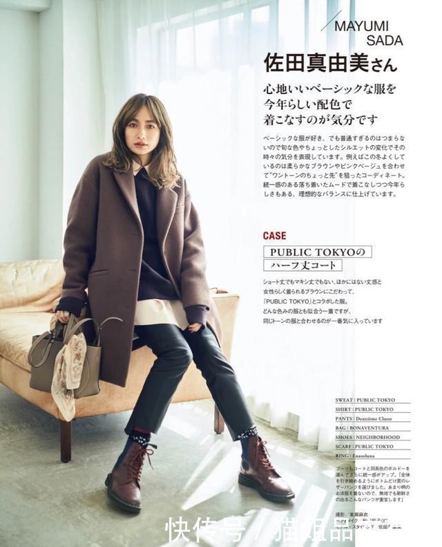 咖啡色难穿?别想当然!帮你备好“配色方案”,色彩小白也变高手