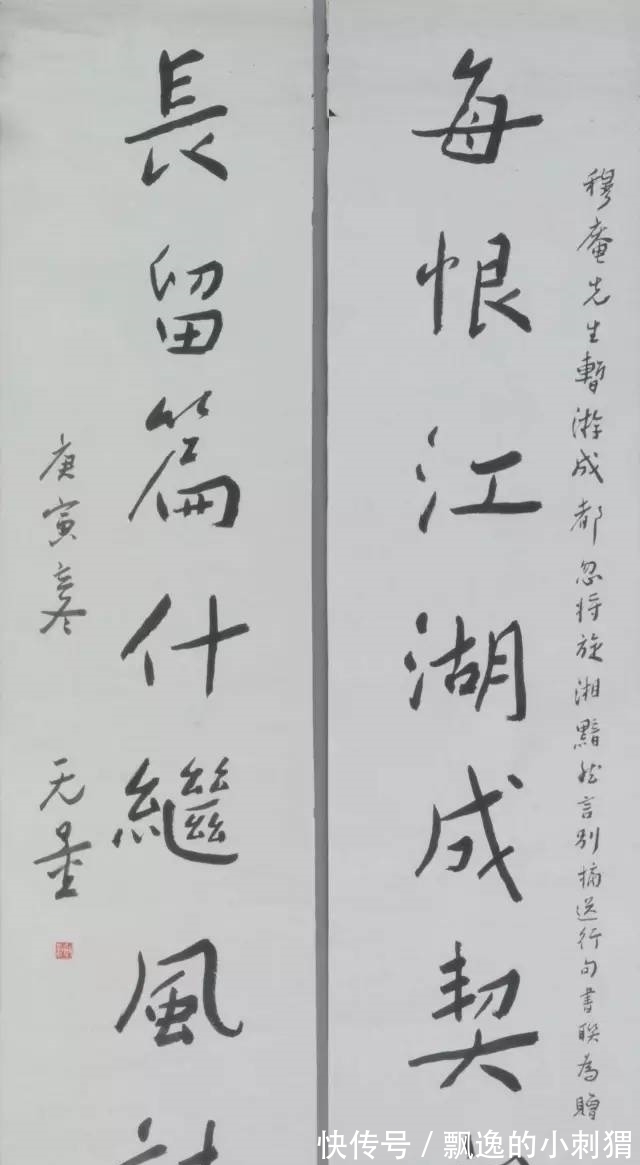 于右任@意外？他的书法被称之为“孩儿体”，却名列20世纪十大杰出书法家